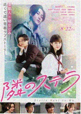神界战纪 科幻电影 2026